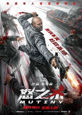 拉片速看之旅