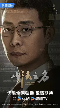 群像式名场面拆解