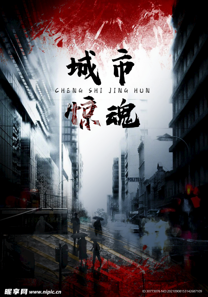 开放式制药黑幕