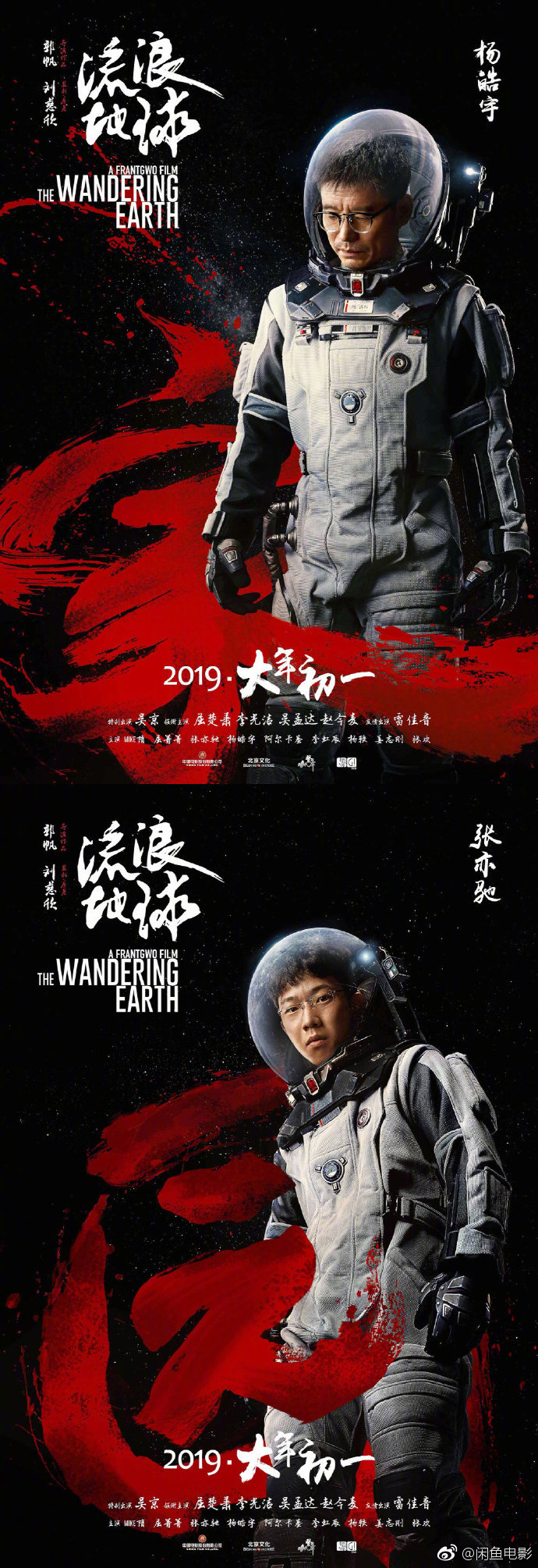 室内剧经典重映